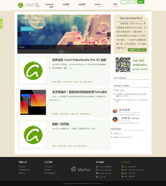 118彩图库主图app下载 “鹰视狼顾”的王宝强