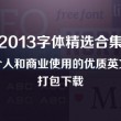 49澳彩图库app己全新上线